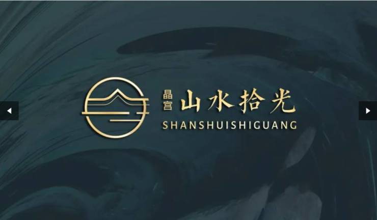 水拾光售楼处-楼盘最新动态-AG真人国际厅蜀山区晶宫山(图5)