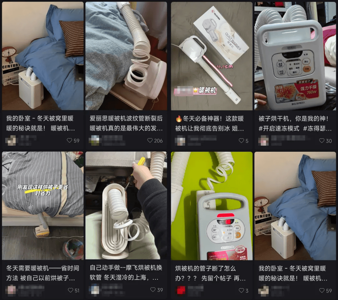 这八种冬日消费火热升温AG真人直营冷冬不冷场(图4) 这八种冬日消费火热升温AG真人直营冷冬不冷场(图4)