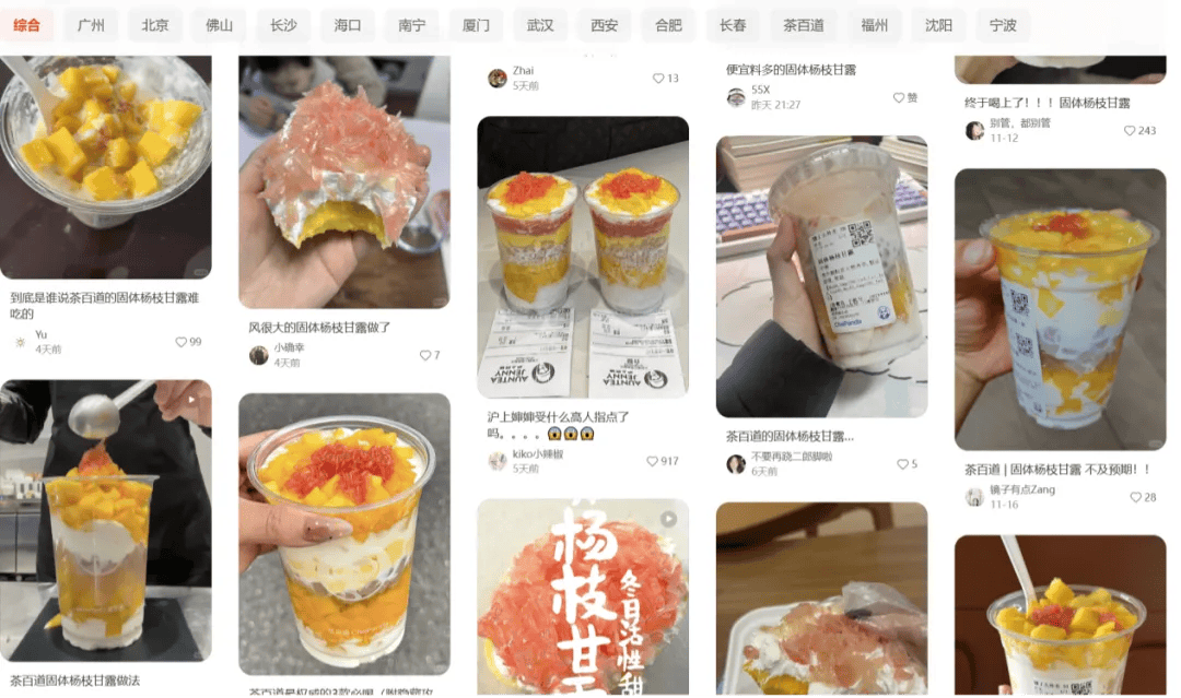 这八种冬日消费火热升温AG真人直营冷冬不冷场(图2) 这八种冬日消费火热升温AG真人直营冷冬不冷场(图2)