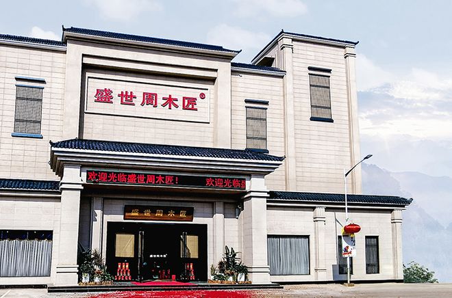 木匠：红木餐桌口碑之选AG真人登录入口盛