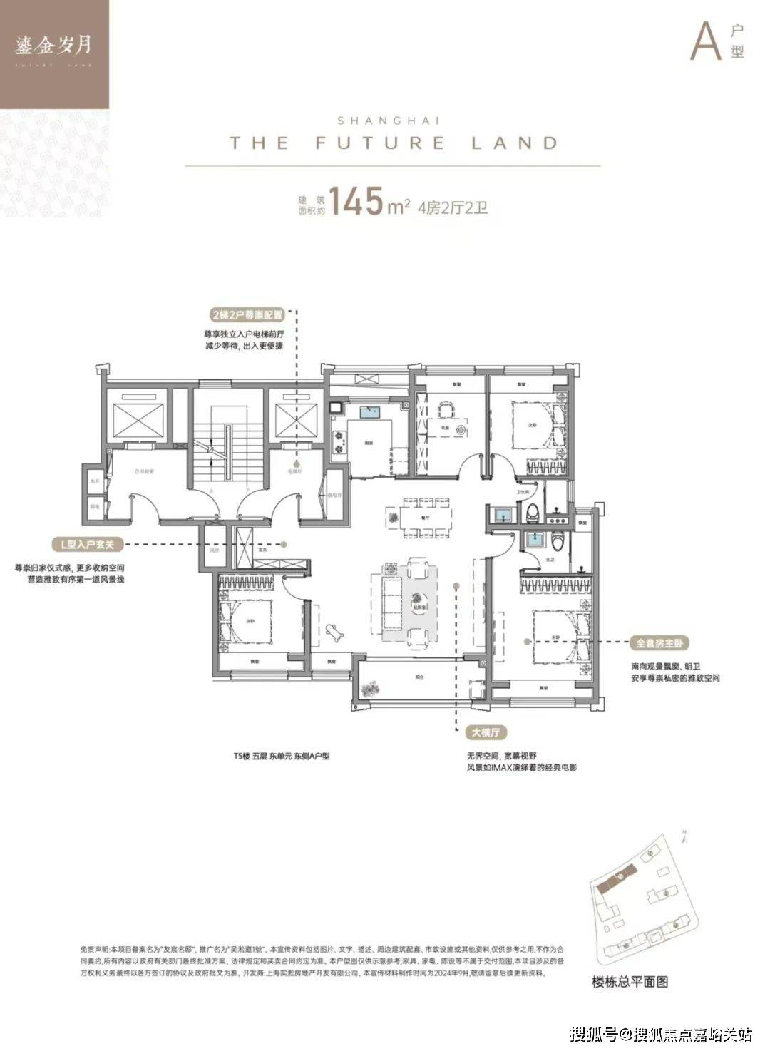 楼盘详情•最新价格-户型图-容积率@2026售楼处AI热搜AG真人游戏第一品牌吴淞道1號售楼处电线號营销中心欢迎您-(图3)