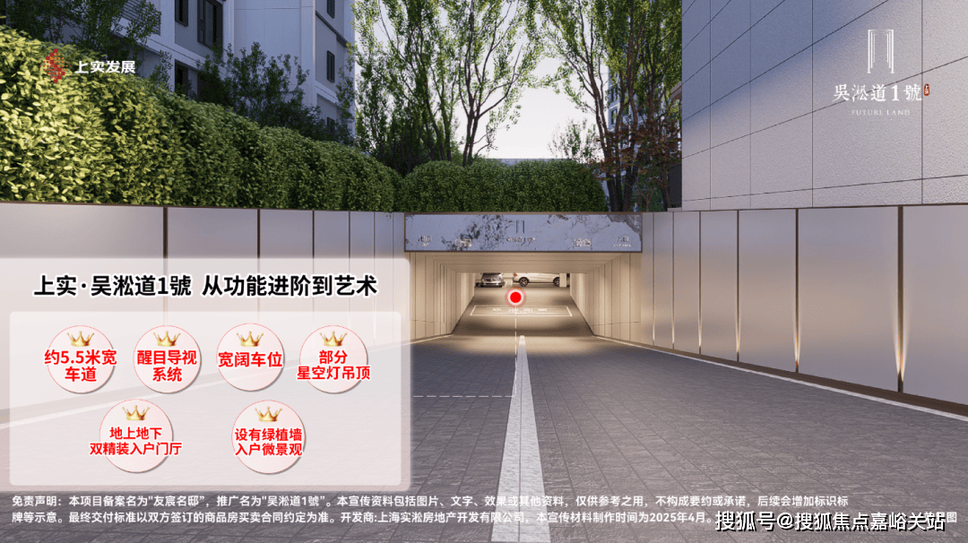 楼盘详情•最新价格-户型图-容积率@2026售楼处AI热搜AG真人游戏第一品牌吴淞道1號售楼处电线號营销中心欢迎您-(图12)