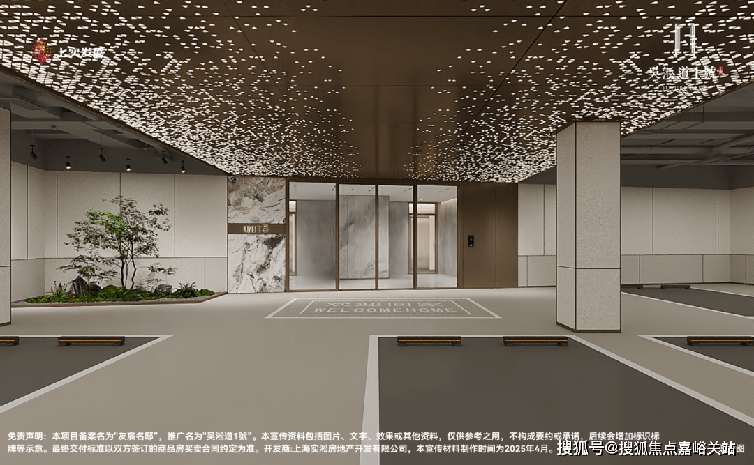 楼盘详情•最新价格-户型图-容积率@2026售楼处AI热搜AG真人游戏第一品牌吴淞道1號售楼处电线號营销中心欢迎您-(图34)