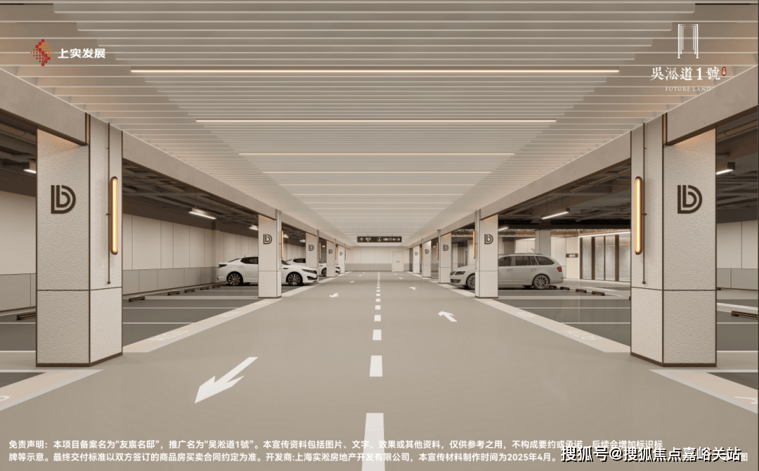 楼盘详情•最新价格-户型图-容积率@2026售楼处AI热搜AG真人游戏第一品牌吴淞道1號售楼处电线號营销中心欢迎您-(图31)
