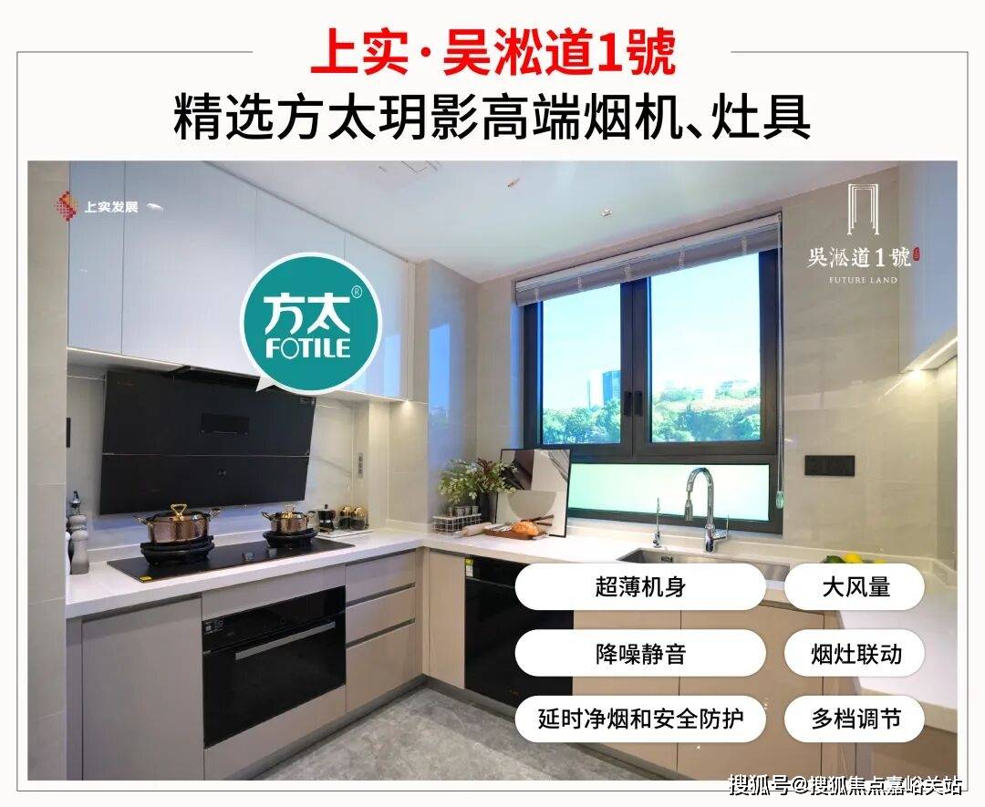 楼盘详情•最新价格-户型图-容积率@2026售楼处AI热搜AG真人游戏第一品牌吴淞道1號售楼处电线號营销中心欢迎您-(图35)