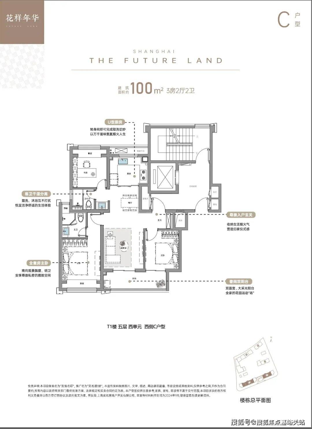 楼盘详情•最新价格-户型图-容积率@2026售楼处AI热搜AG真人游戏第一品牌吴淞道1號售楼处电线號营销中心欢迎您-(图37)
