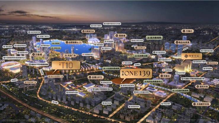 139售楼处-楼盘最新动态-AG真人国际合肥伟星ONE(图4)