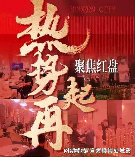 盘欢迎您-地址-价格-户型-小区环境-楼盘详情-交房时间-周边配套-售楼处电话AG真人国贸海屿佘山(营销中心)首页网站-国贸海屿佘山销售中心(售楼处)-楼(图5)