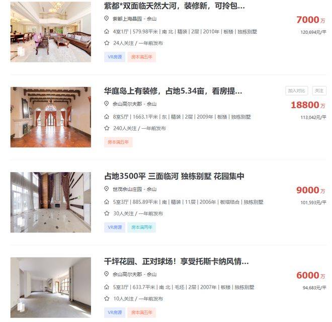 盘欢迎您-地址-价格-户型-小区环境-楼盘详情-交房时间-周边配套-售楼处电话AG真人国贸海屿佘山(营销中心)首页网站-国贸海屿佘山销售中心(售楼处)-楼(图10)