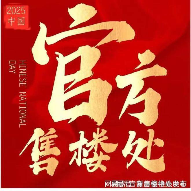 盘欢迎您-地址-价格-户型-小区环境-楼盘详情-交房时间-周边配套-售楼处电话AG真人国贸海屿佘山(营销中心)首页网站-国贸海屿佘山销售中心(售楼处)-楼(图12)