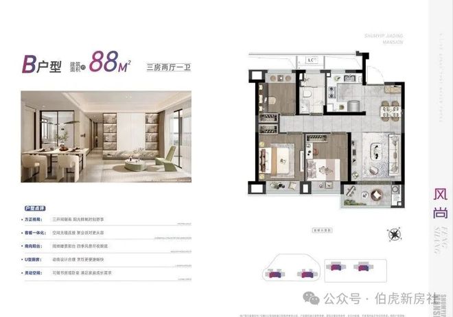 (深嘉上府售楼处)楼盘-顶奢生活之选！ag真人平台第一游戏聚焦@深嘉上府网站(图18)