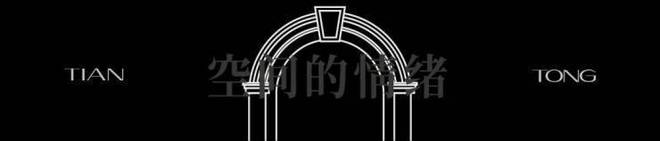 处发布：天潼里以品质铸就传奇!AG真人国际聚焦天潼198售楼(图13)