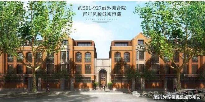 处发布：天潼里以品质铸就传奇!AG真人国际聚焦天潼198售楼(图56)